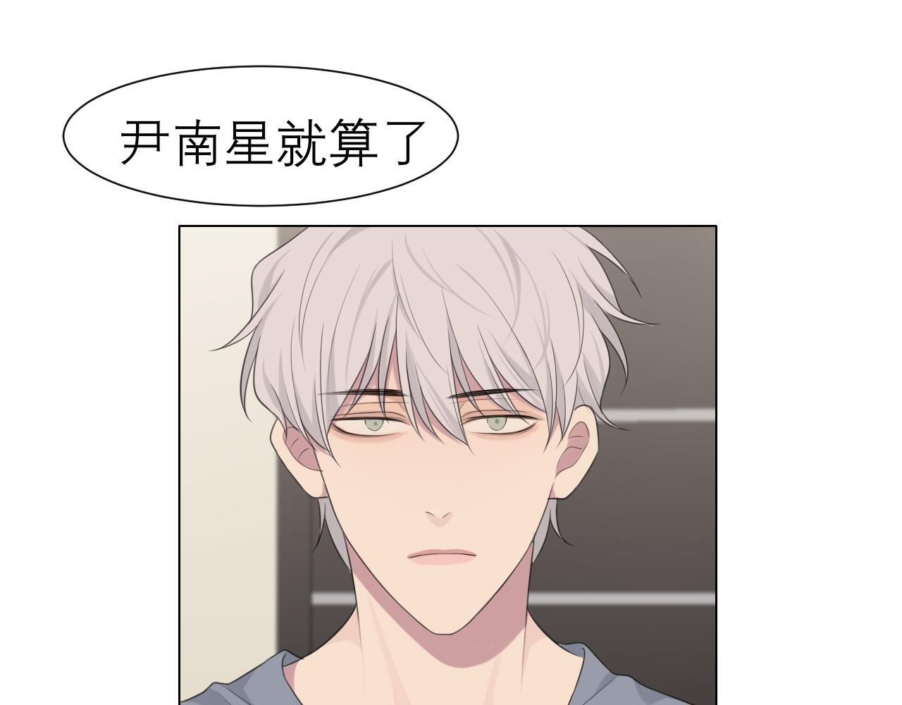 第十九话 请抓紧我67