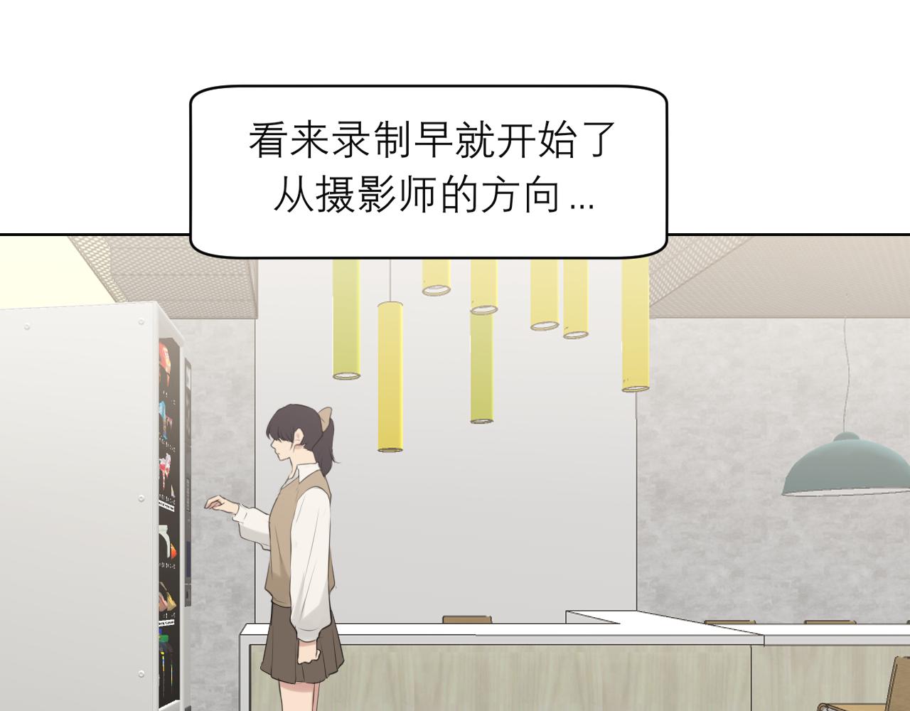 第四十七话 习惯62