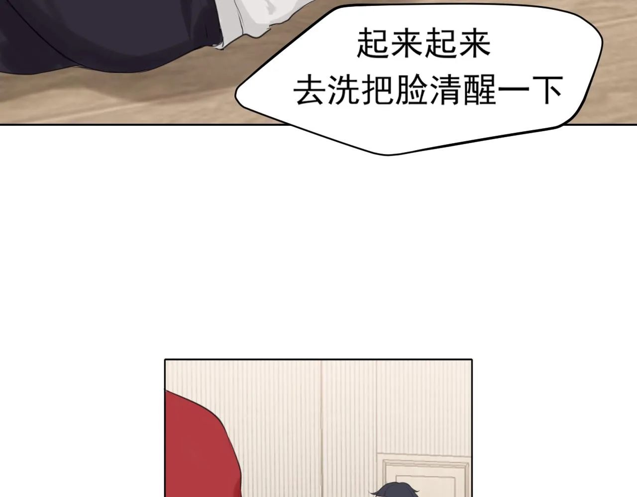 第六十话 尽在不言中50