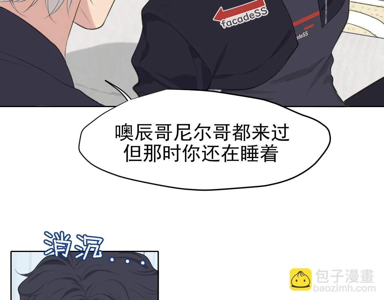 第六十一话 你已经做得很好了88
