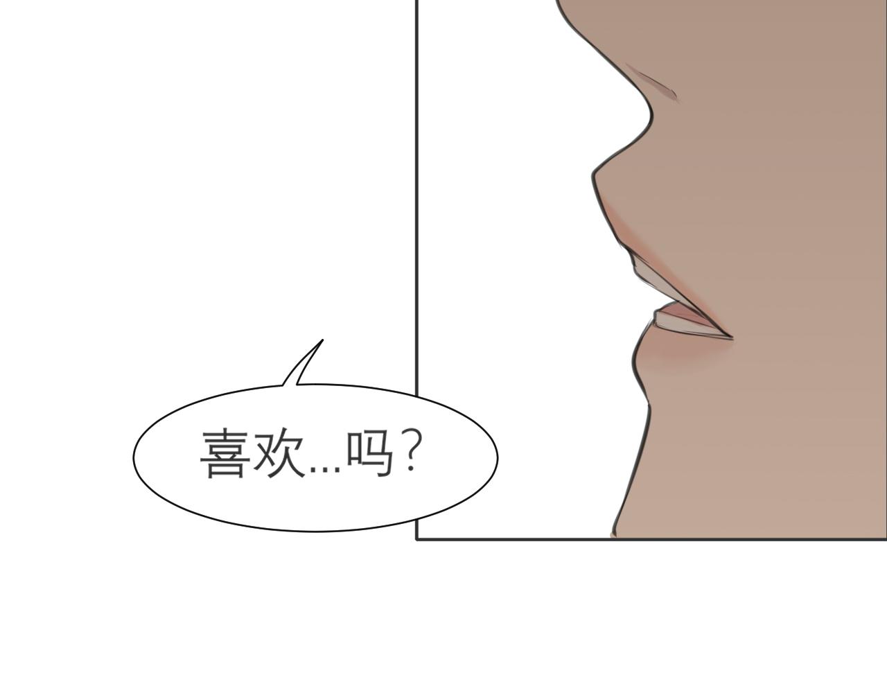 第三十九话 喜欢吗？19