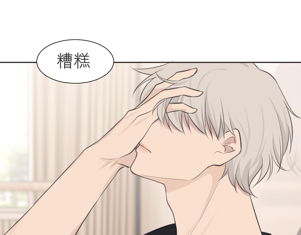 第三十九话 喜欢吗？23