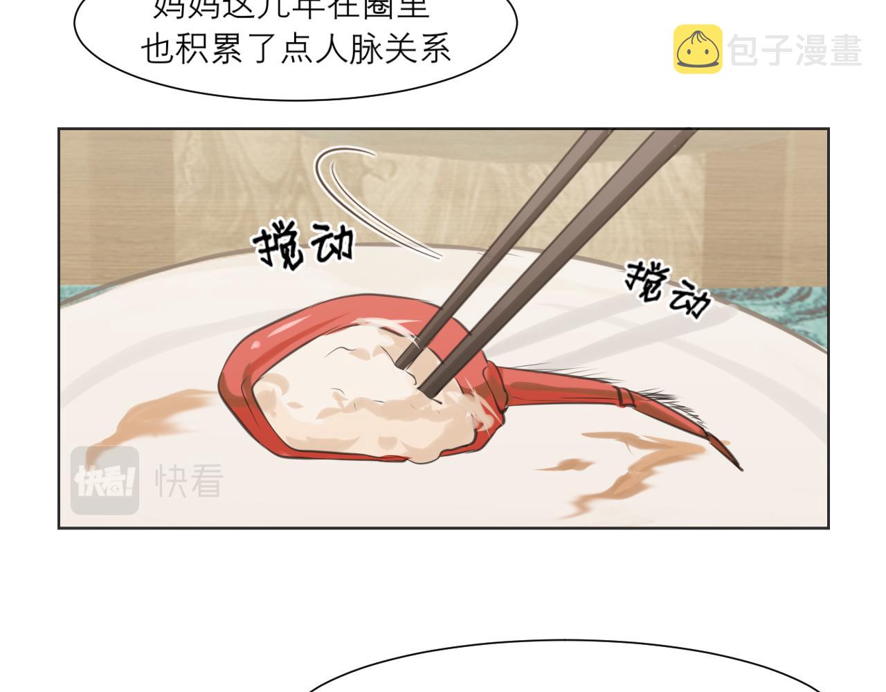 第四十四话 我们回家吧25