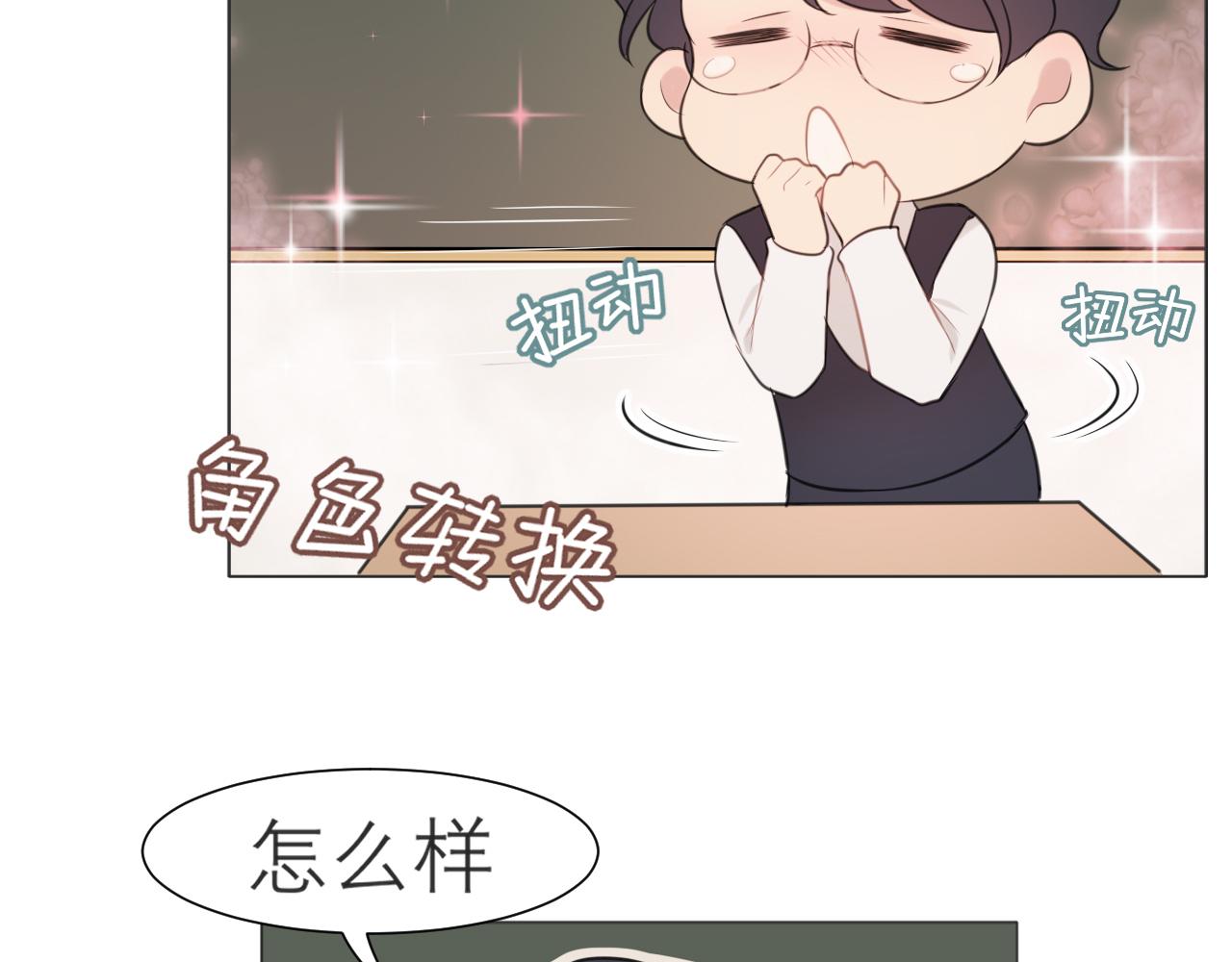第二十一话 汪！71