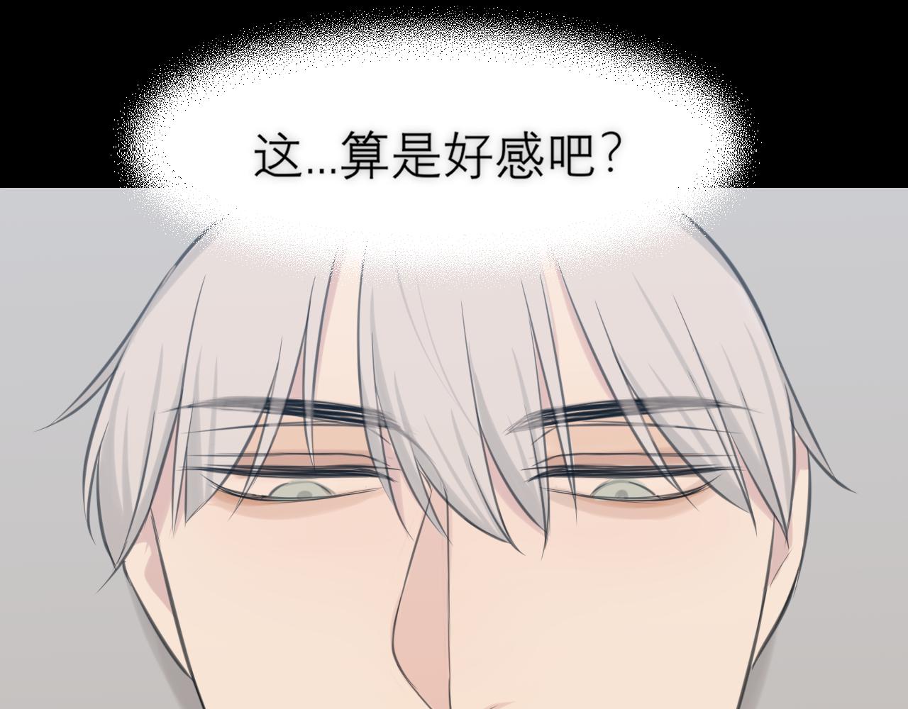 第四十三话 变得温顺了？70