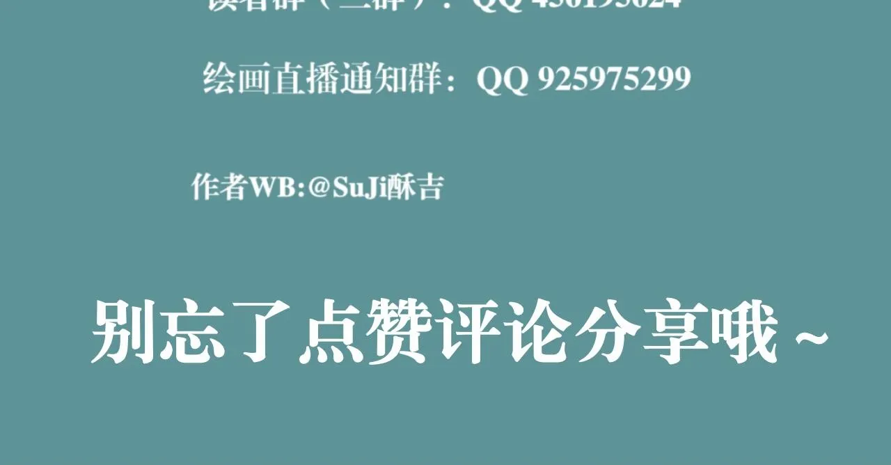 第六十二话 我喜欢你的味道122