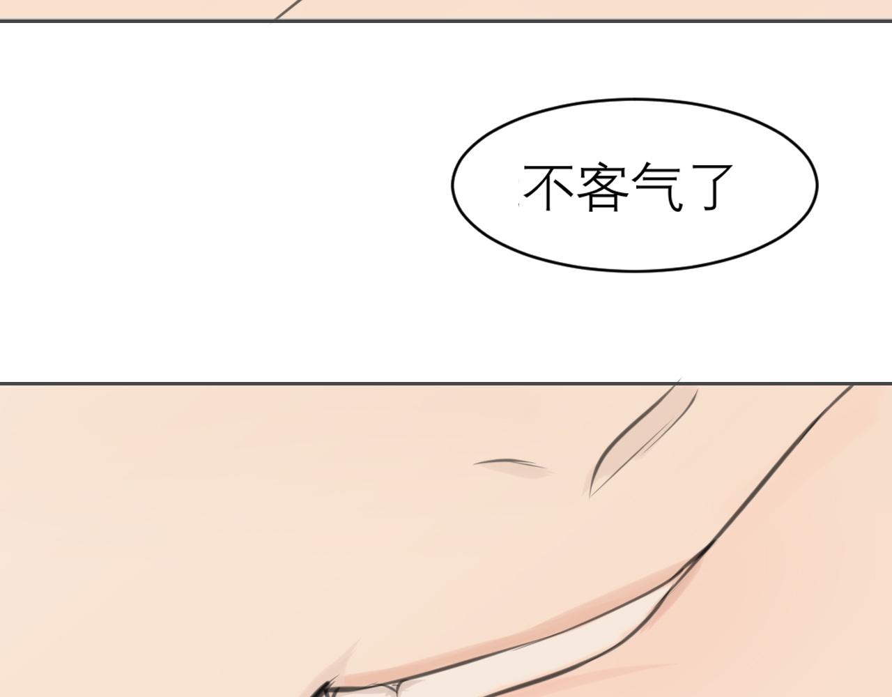 第三十九话 喜欢吗？55
