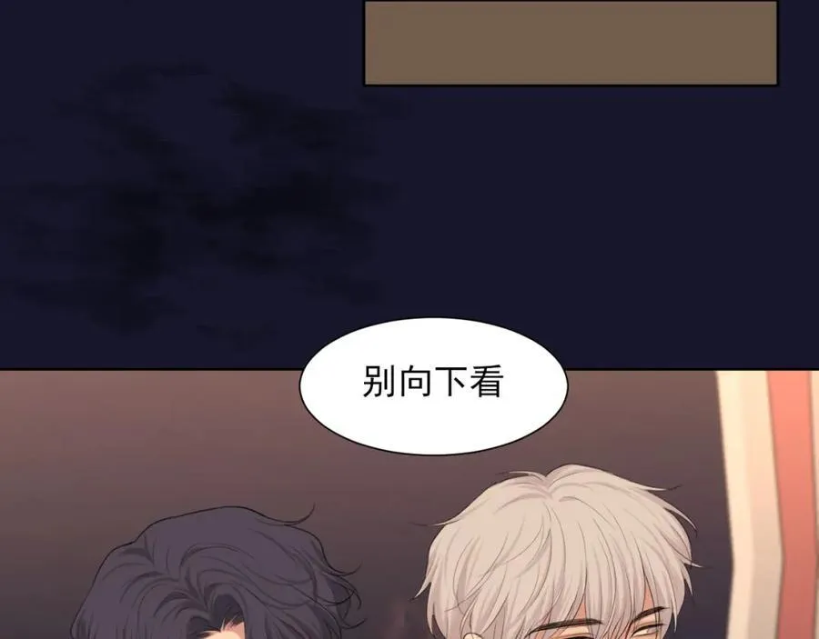 完结篇 爱意永存94