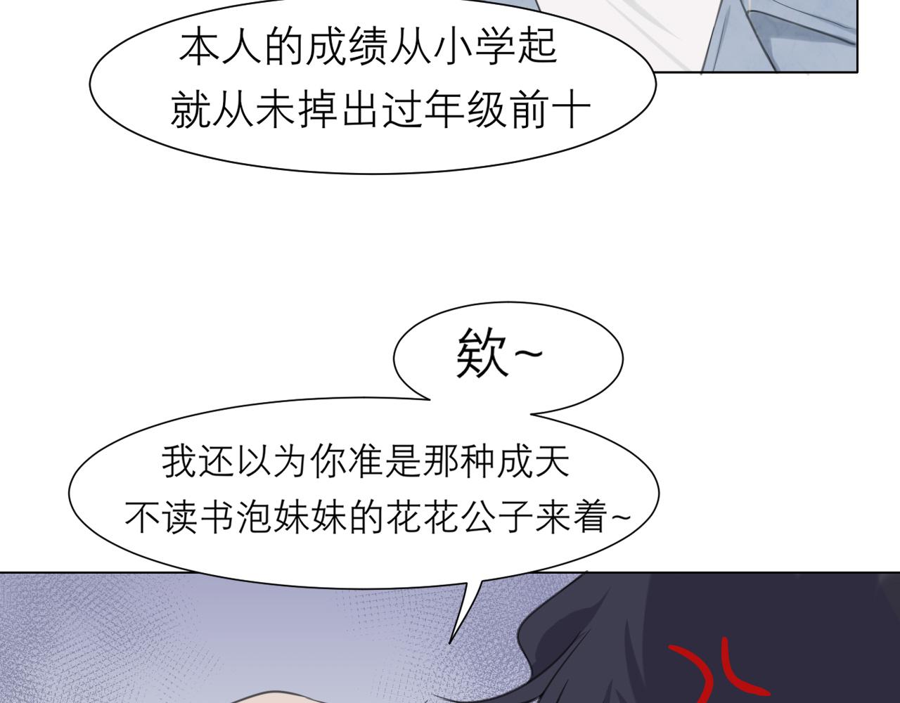 第二十一话 汪！29