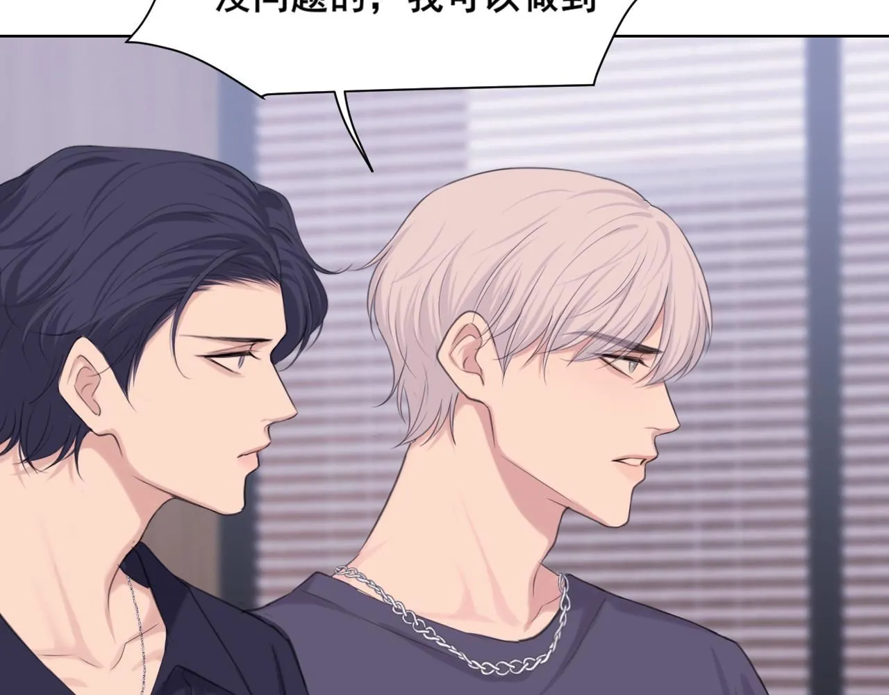 第68话 特别的礼物17