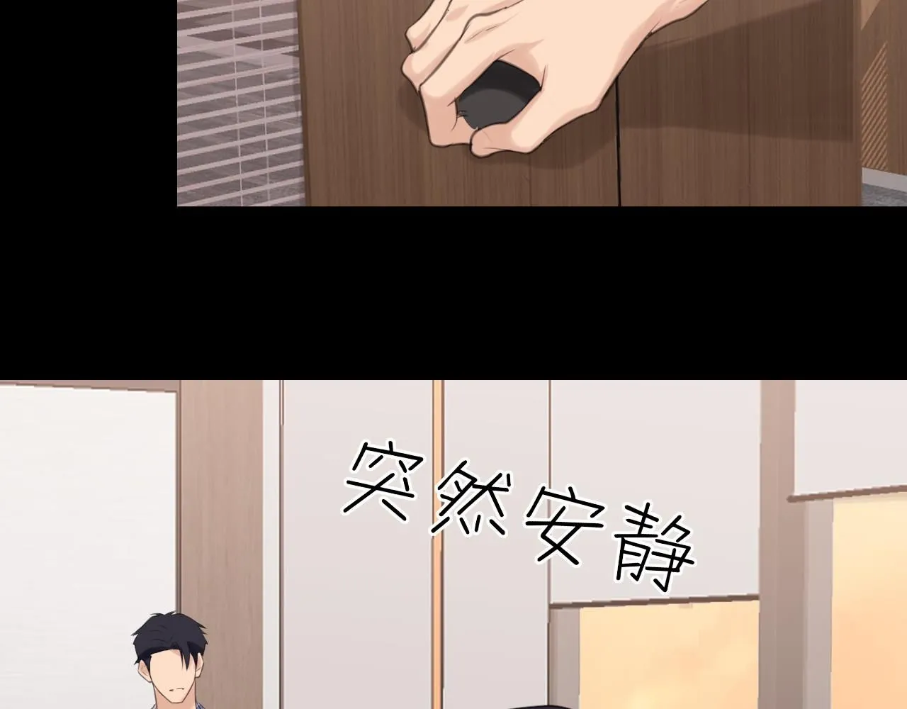 第68话 特别的礼物39