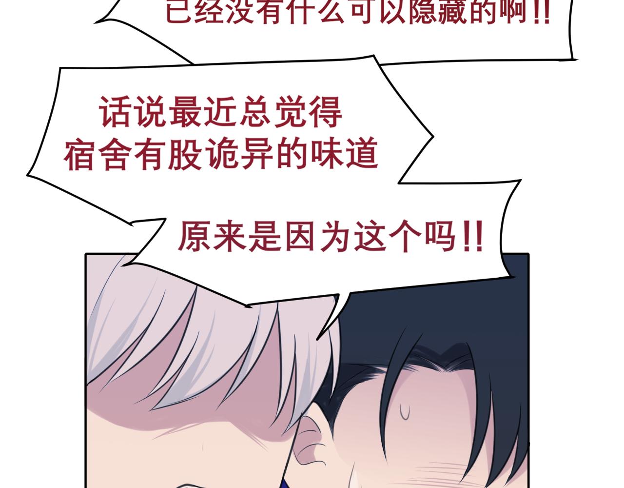春节番外 《来吃我家的饭！》18