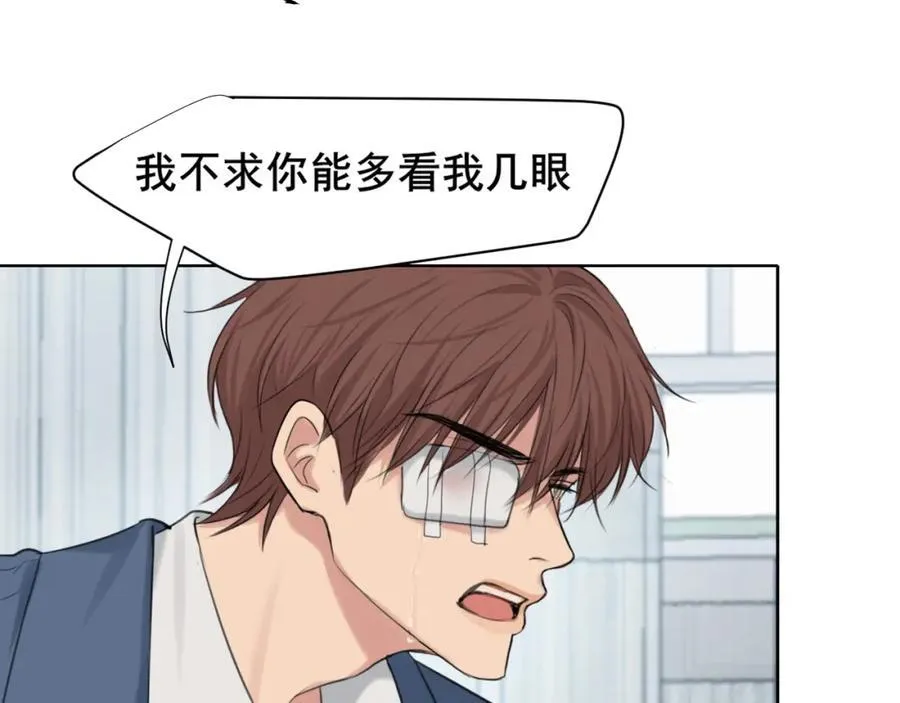 第78话 更好的归宿53