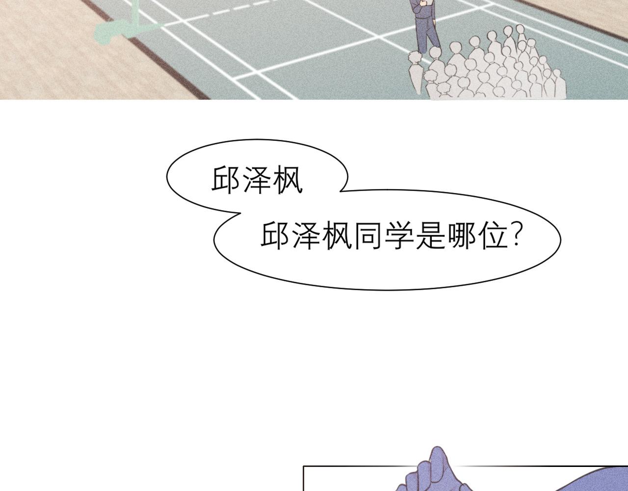 第二十三话 念念13