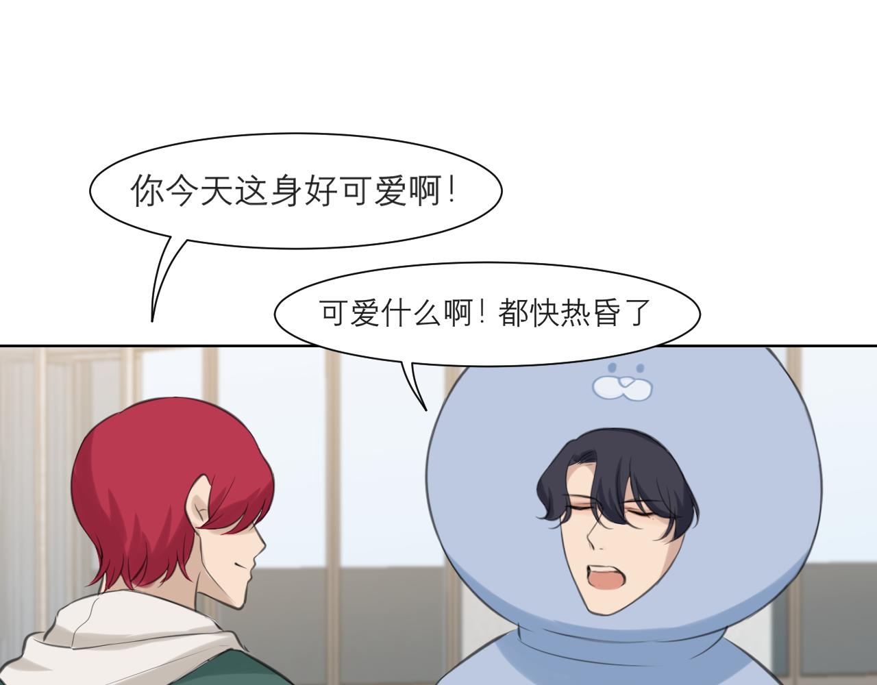 第四十三话 变得温顺了？39