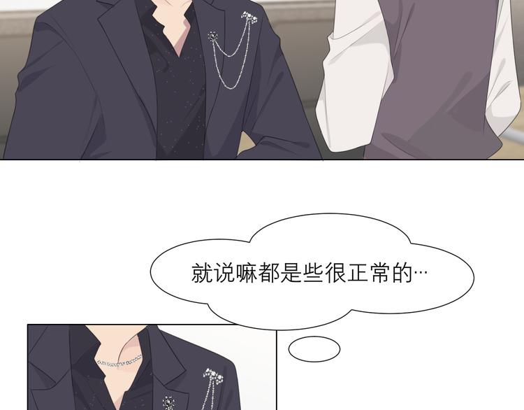 第十五话 开个玩笑67