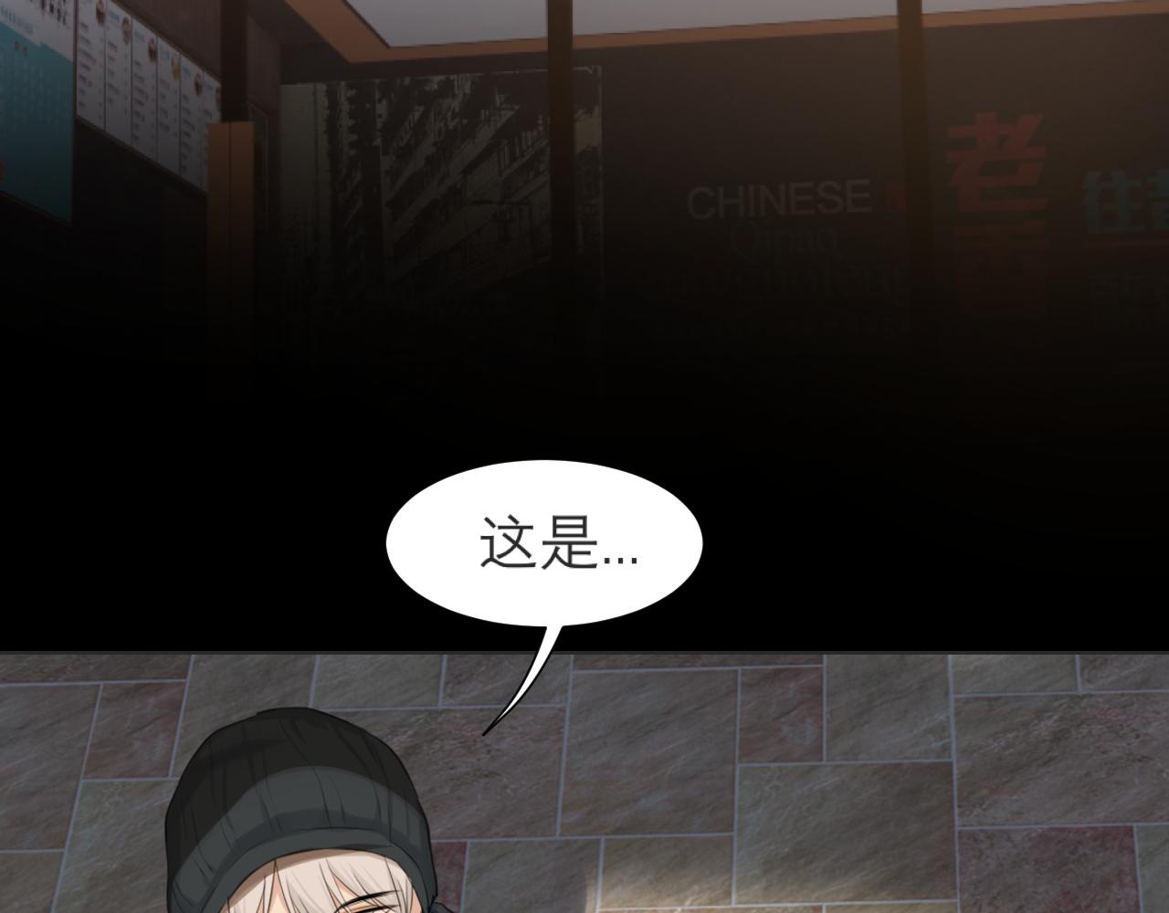 第五十话 那就相信一次魔法吧！33