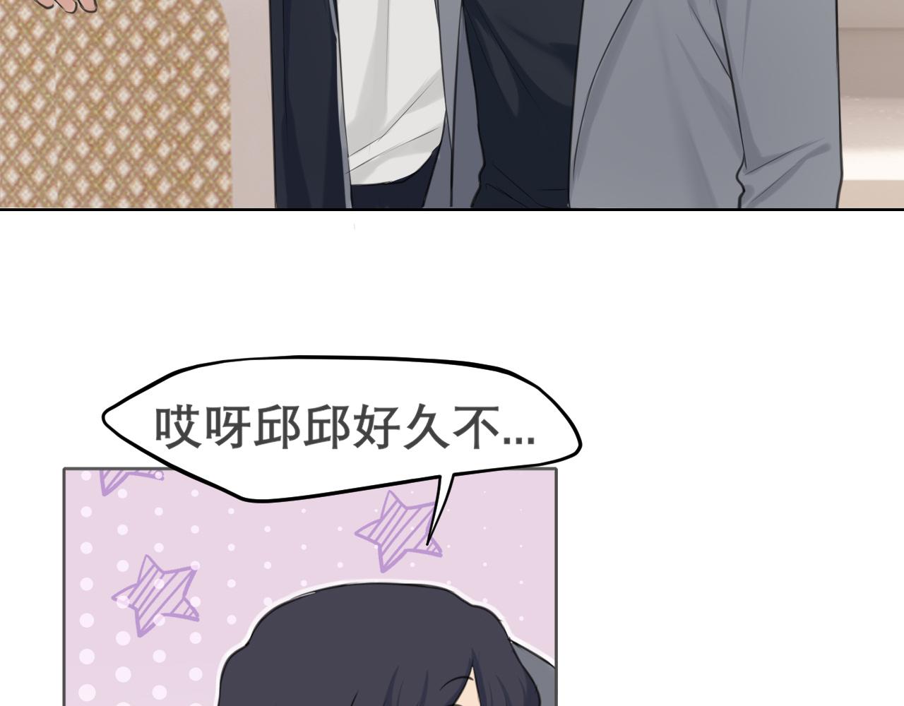 第四十七话 习惯7