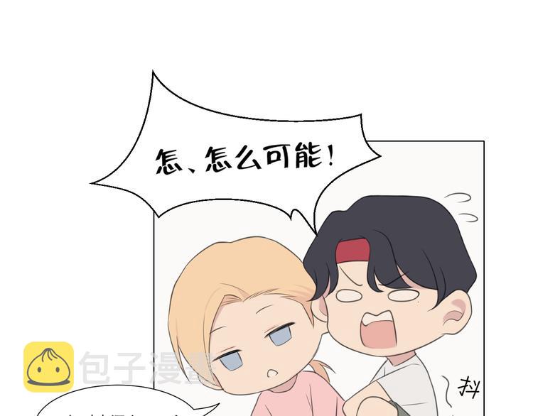 第十话 注意背后19