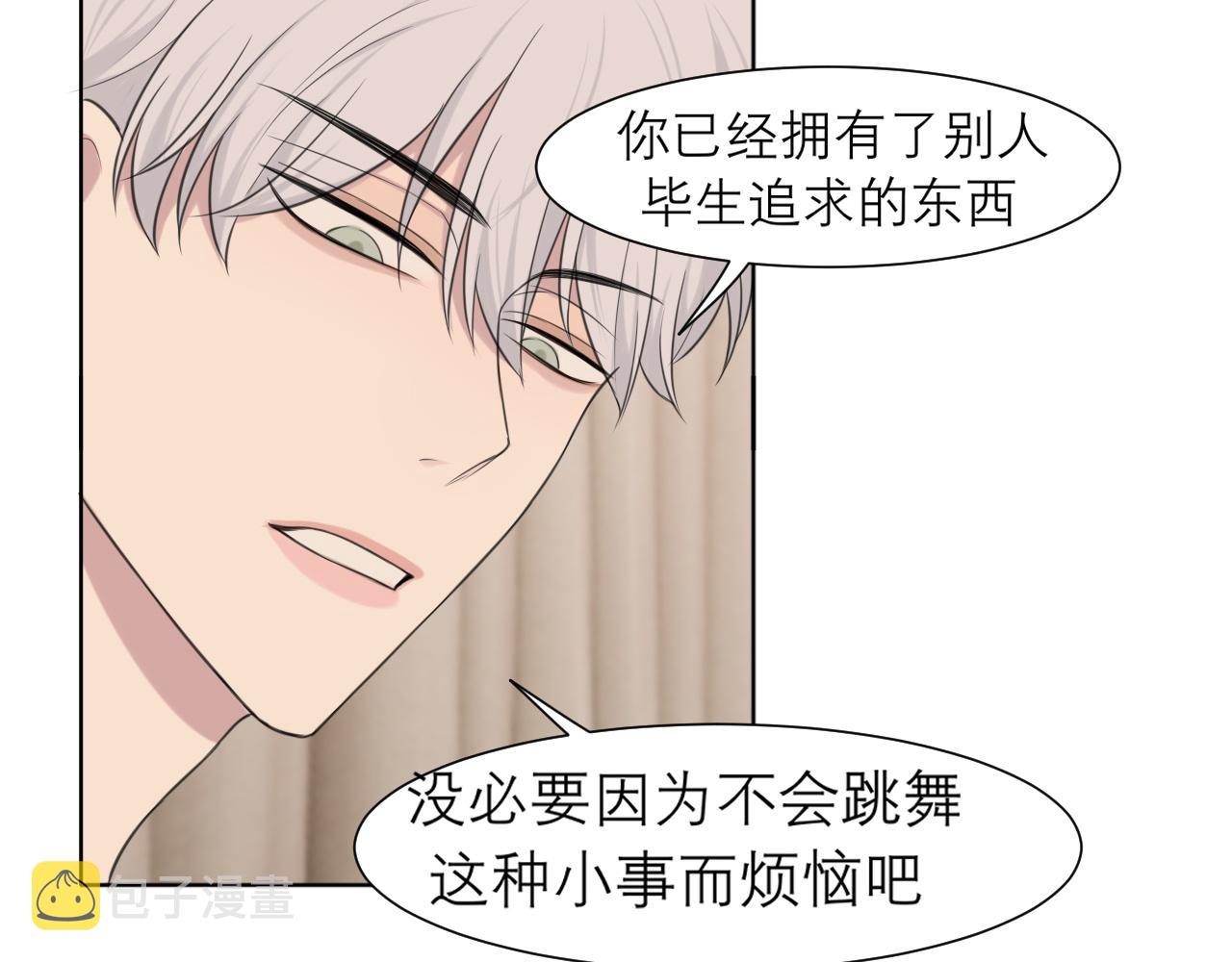 第二十五话 你，是变态吧47
