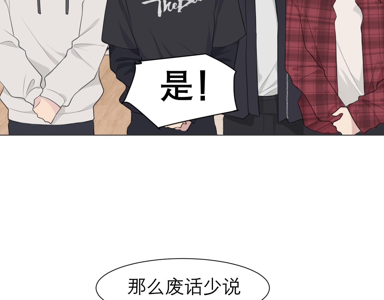 第二十四话 小心地滑18