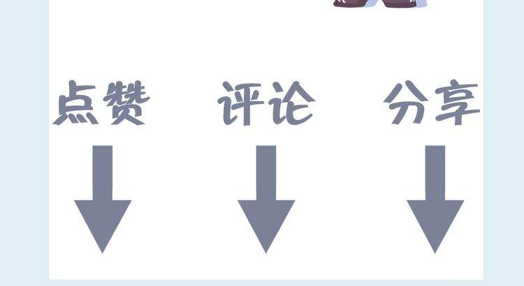 第十话 注意背后93