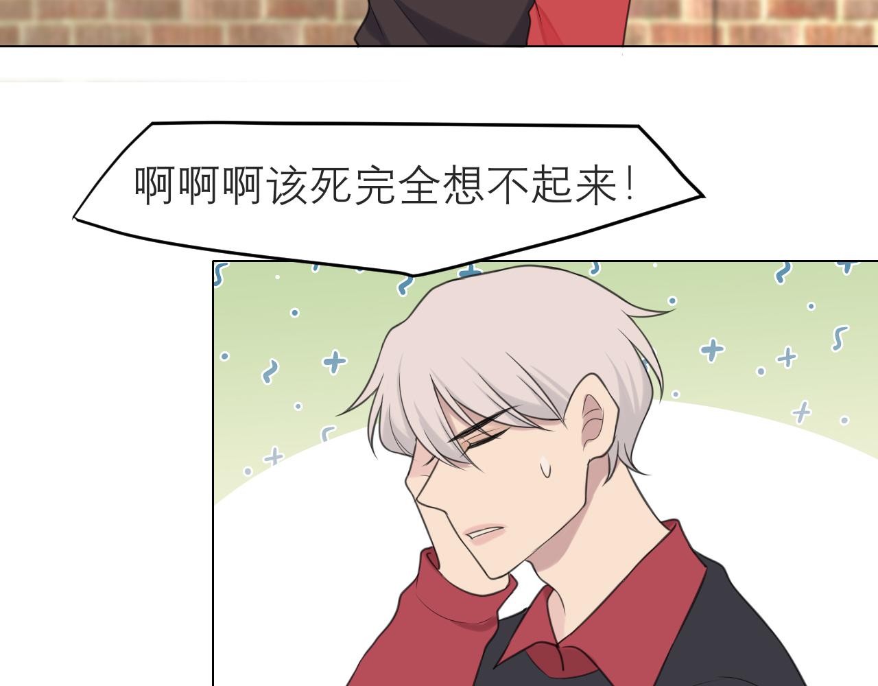 第二十一话 汪！85