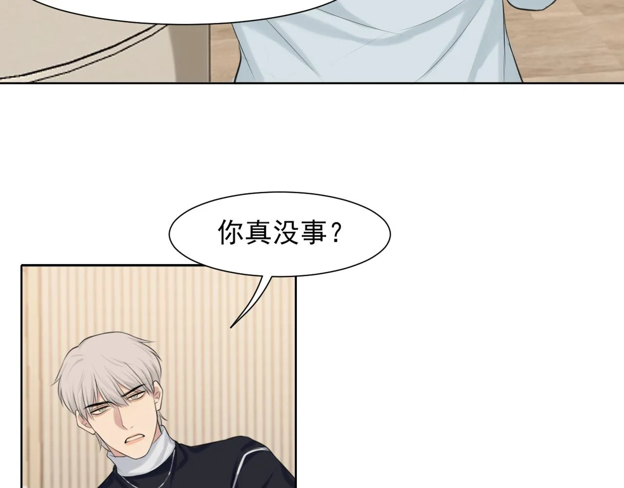 第六十话 尽在不言中73