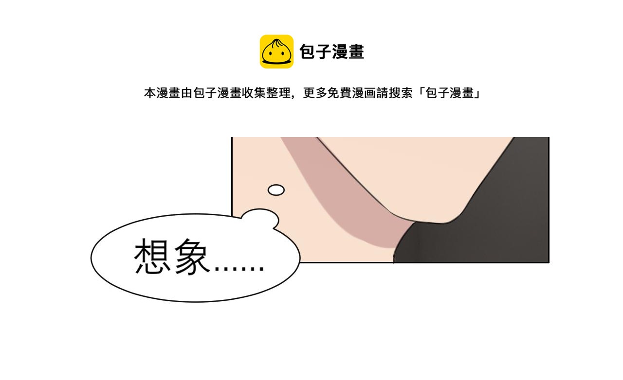 第三十一话 那种事情无法想象76