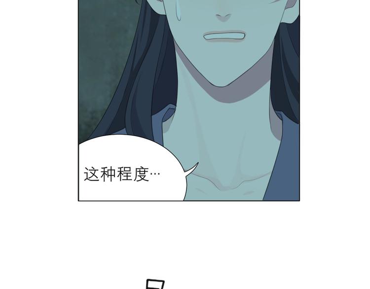 第十四话 先入为主10