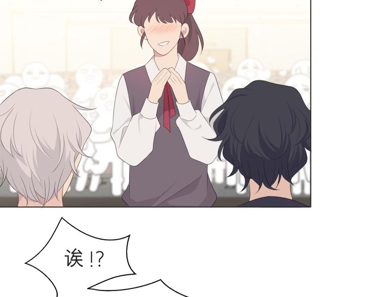 第十五话 开个玩笑77
