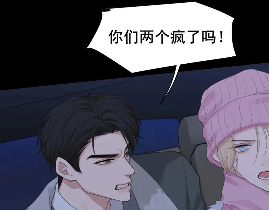 第77话 救星31
