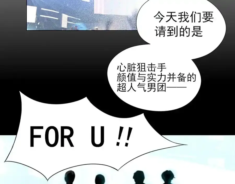第1话 人气一位之争70
