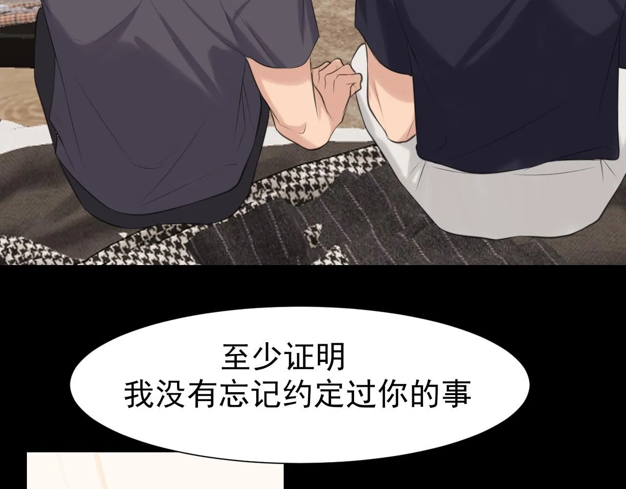 第68话 特别的礼物113