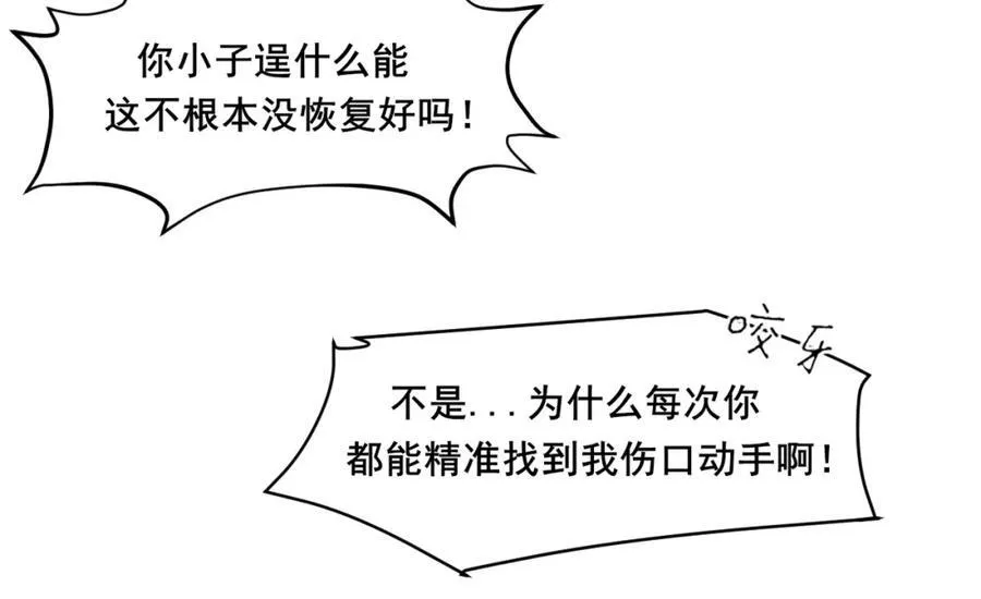 第78话 更好的归宿125