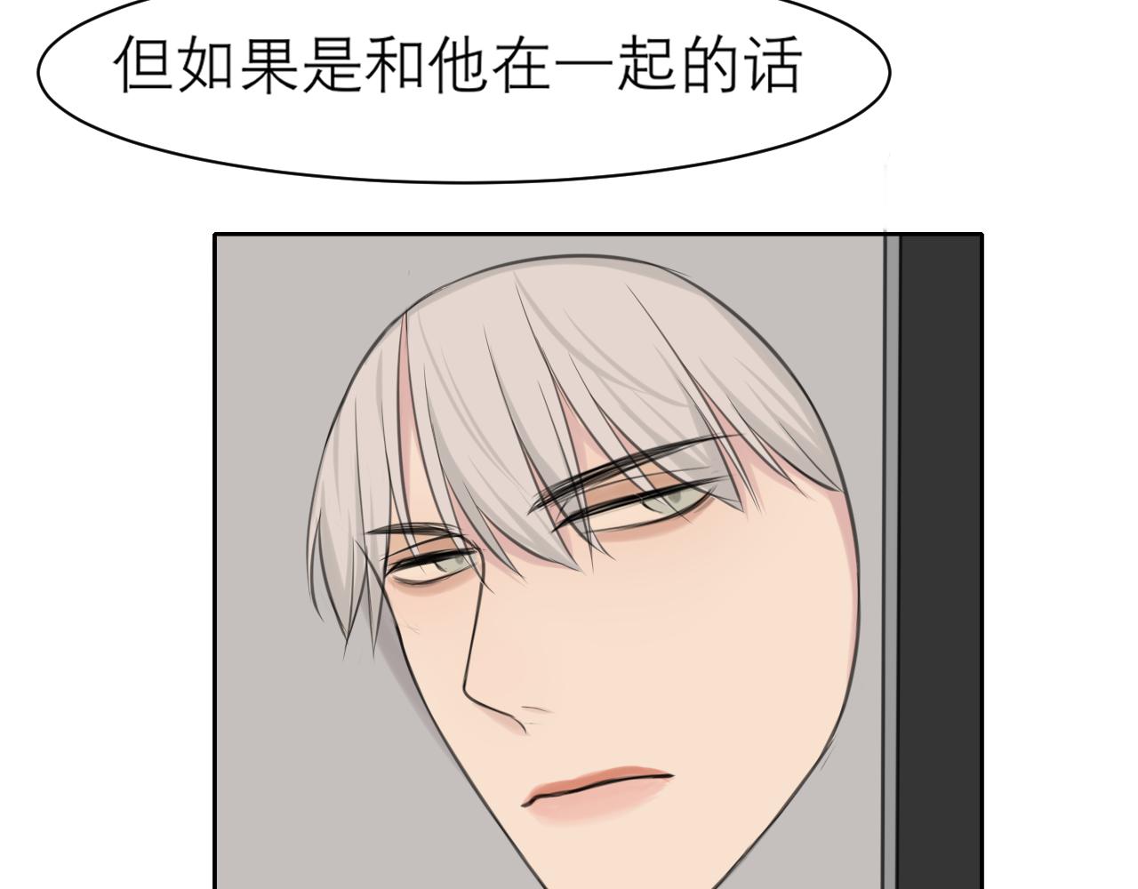 第四十三话 变得温顺了？63