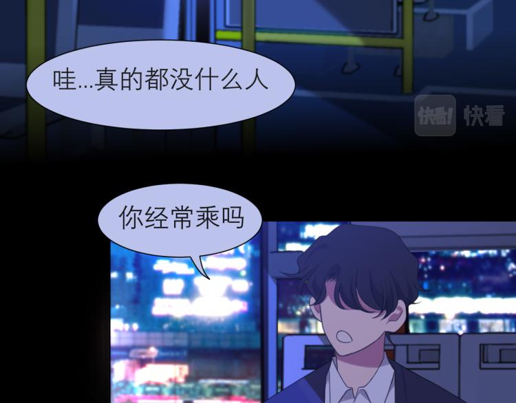 第十七话 秘密基地83