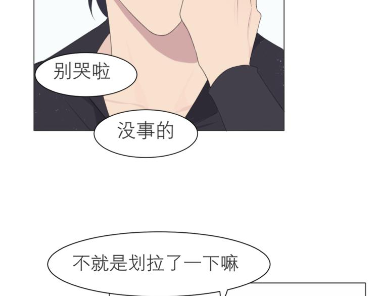 第十六话 做我小弟46