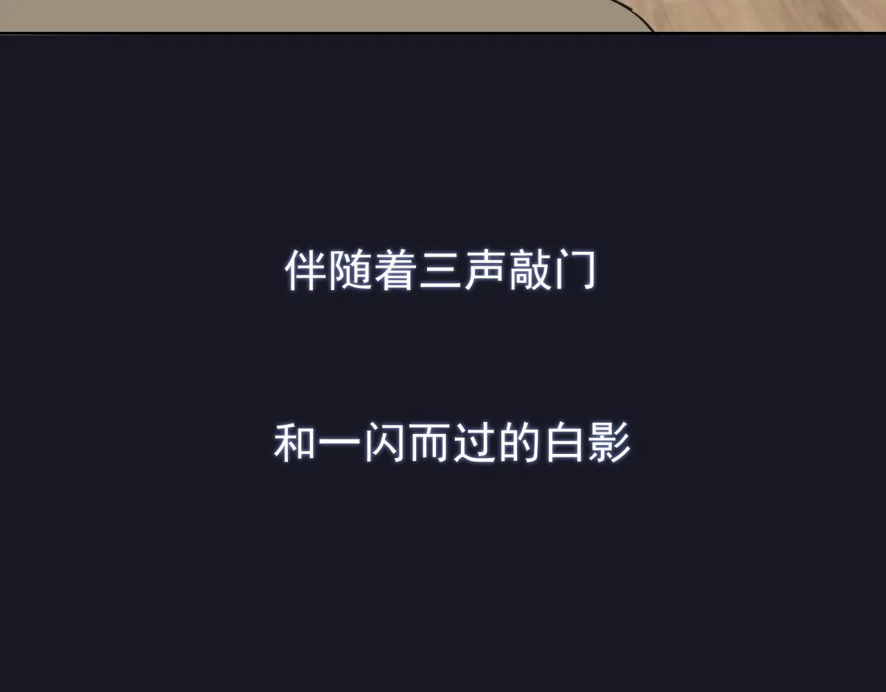 第六十话 尽在不言中108