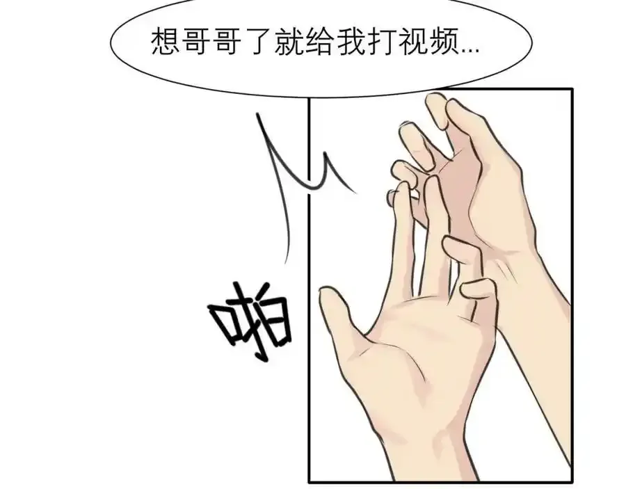 第四十六话 小别114