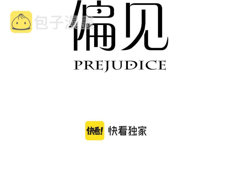 第十六话 做我小弟2