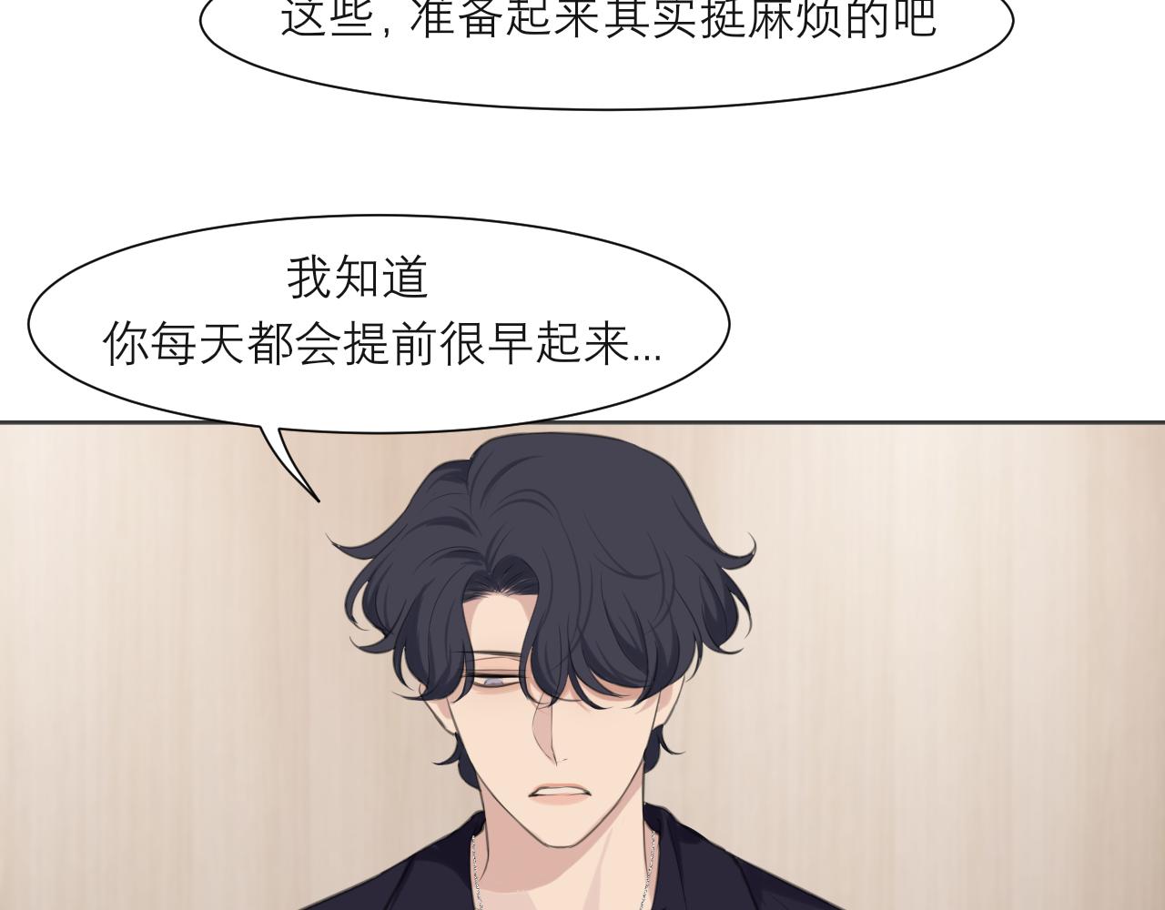第四十一话 平衡95