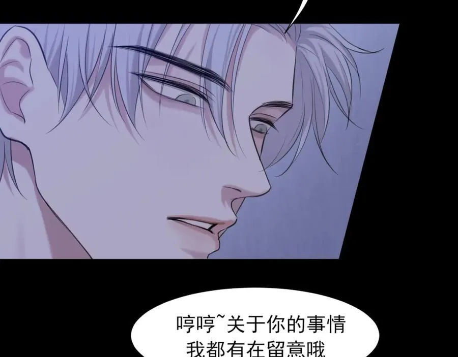 第79话 与你共度的夜晚101