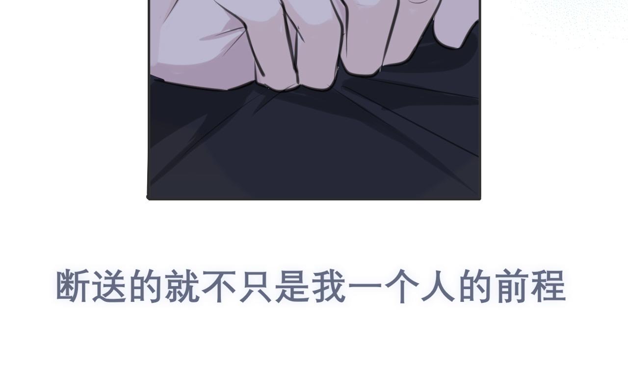 第三十九话 喜欢吗？42