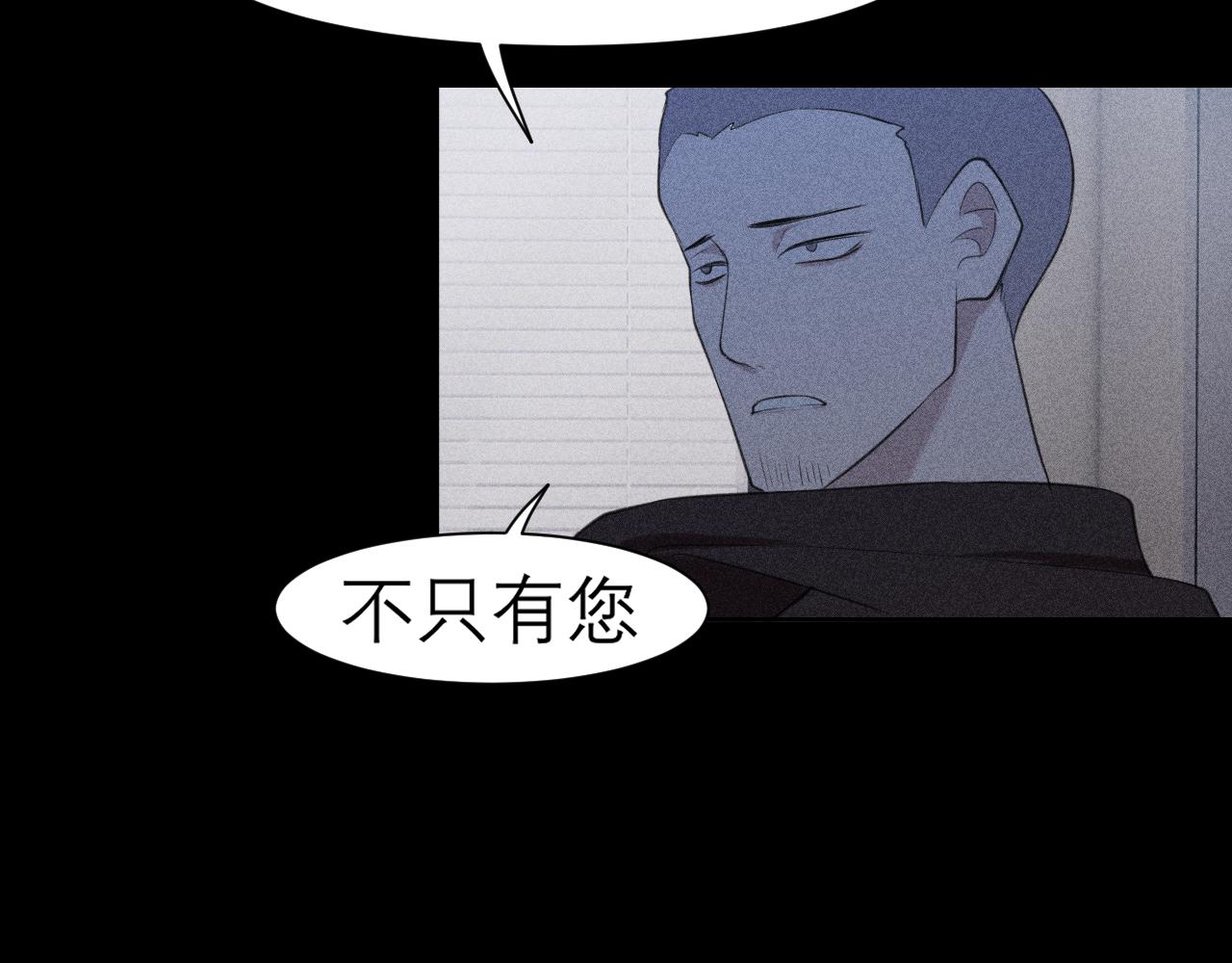 第二十八话 句尾加上【】69