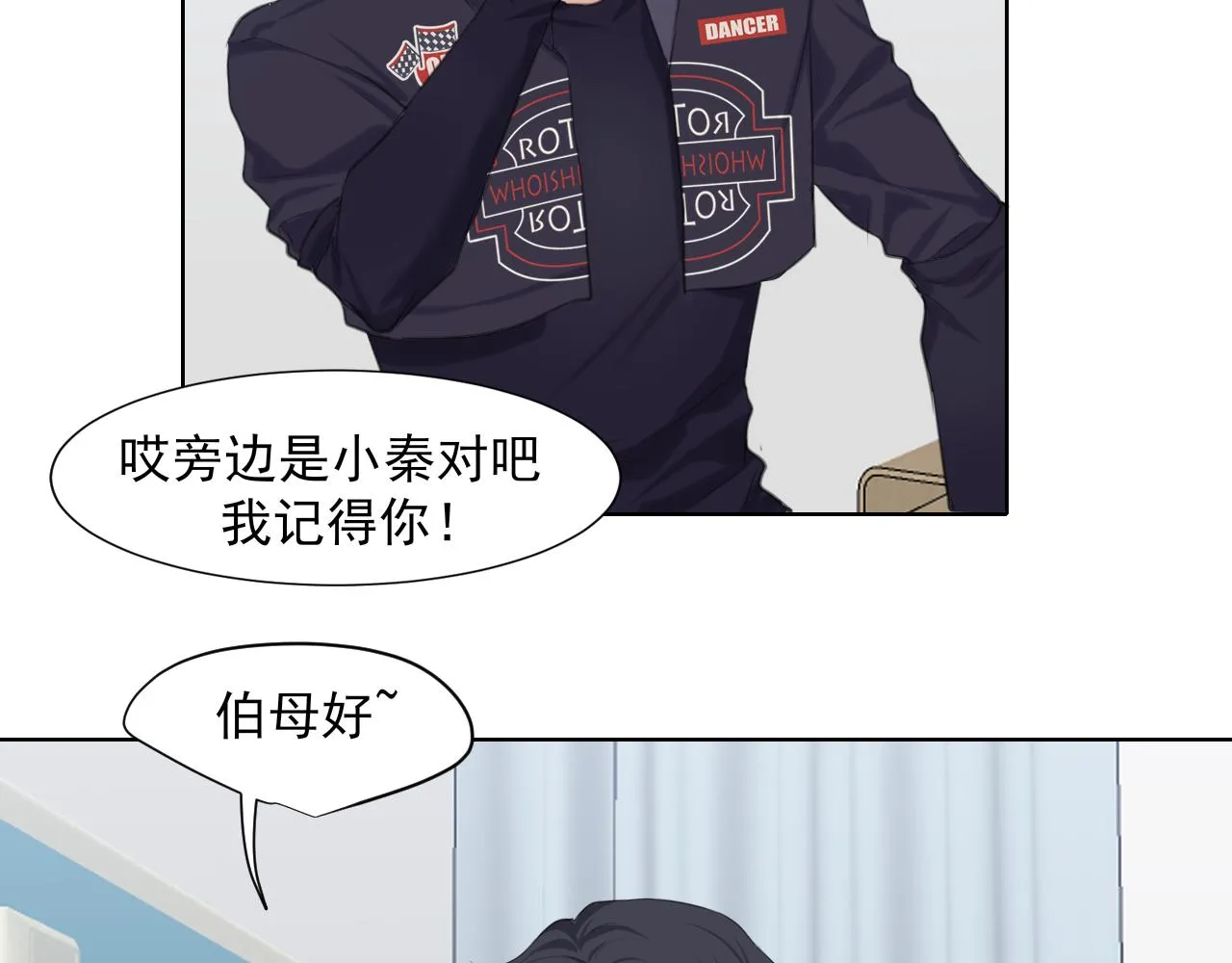 第六十一话 你已经做得很好了106
