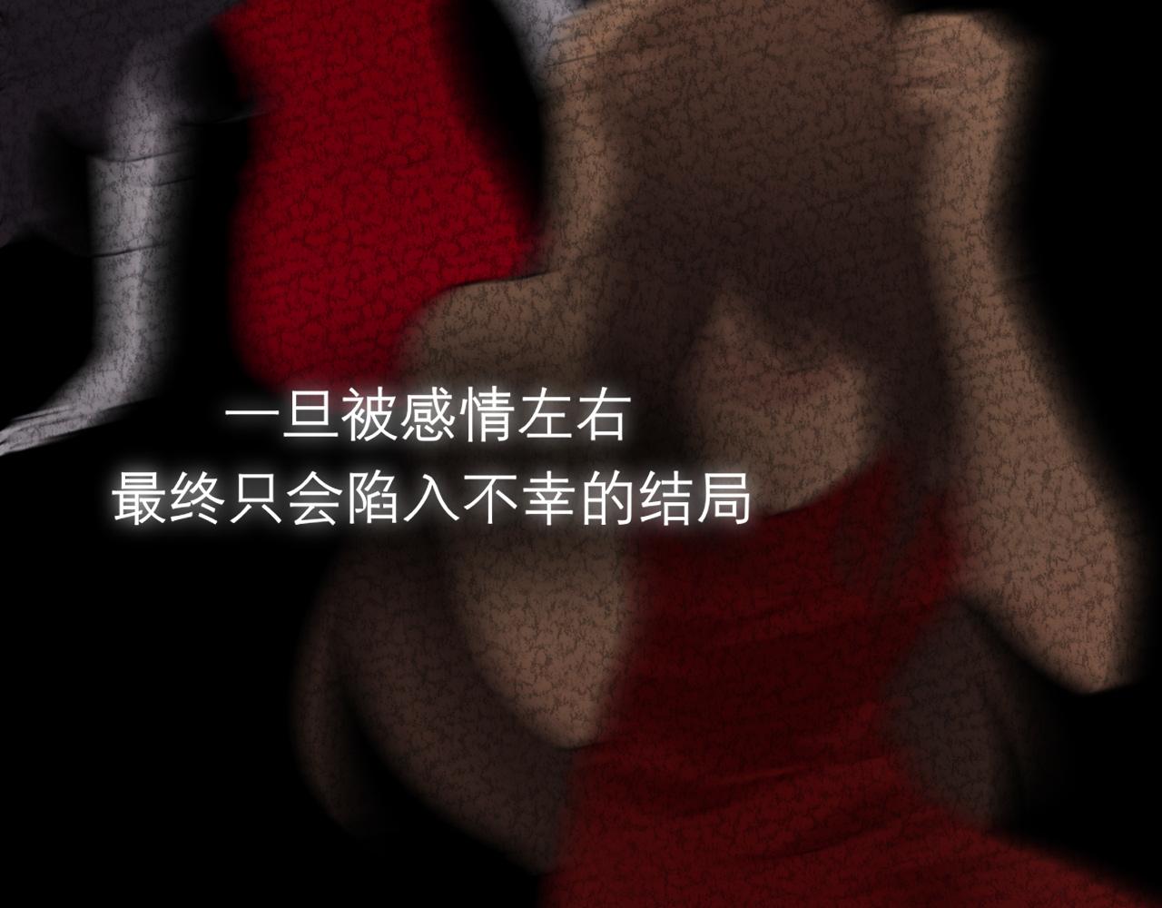 第三十九话 喜欢吗？25
