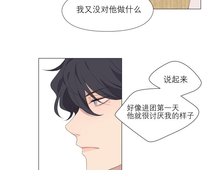 第四话 灾星32