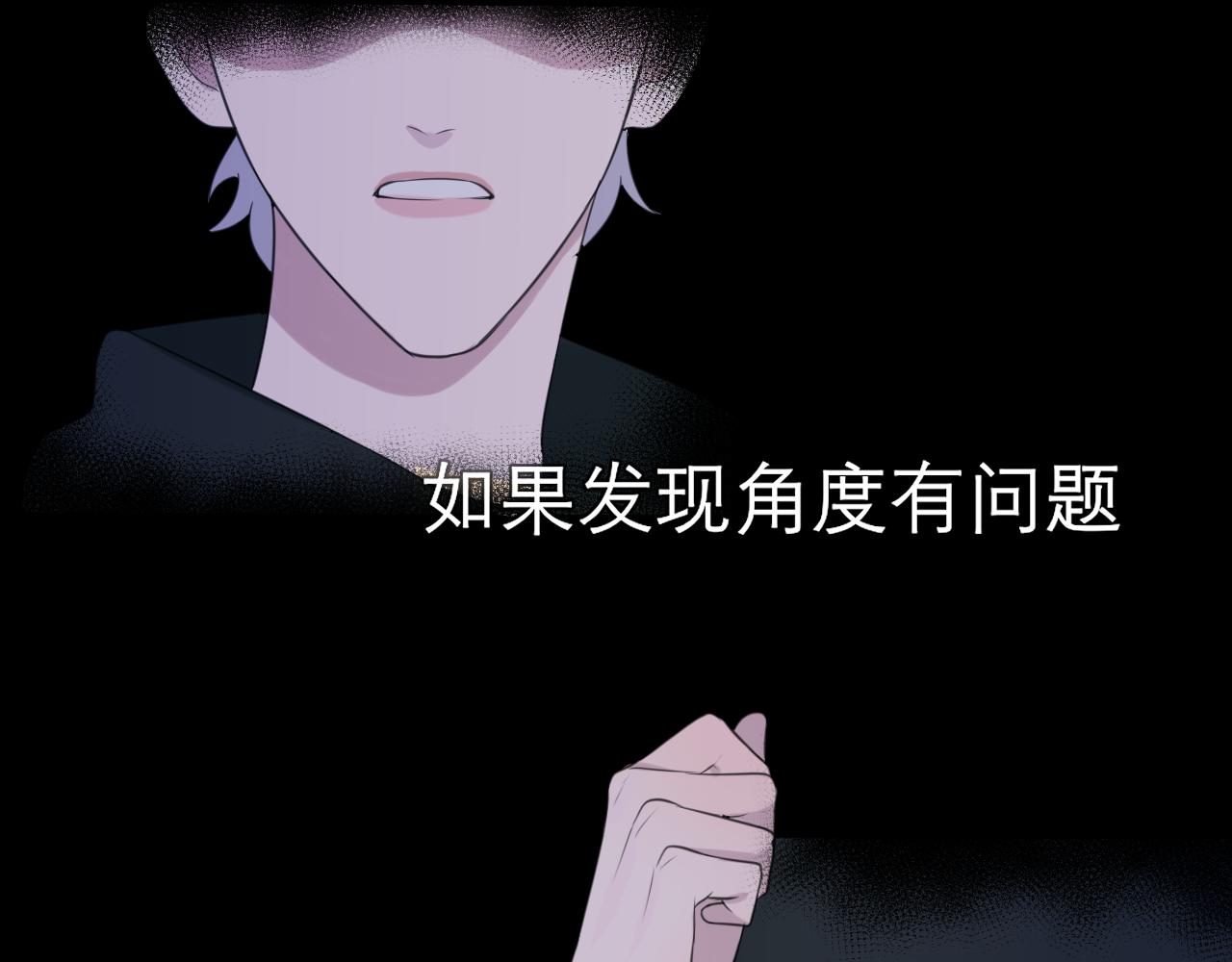 第二十七话 意外48