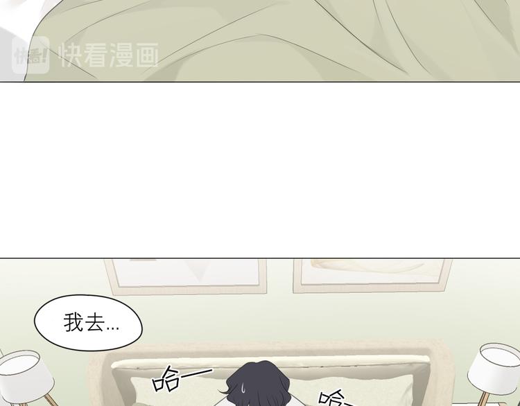 第七话 白日梦32